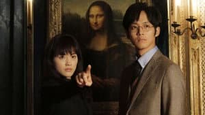 万能鑑定士Q －モナ・リザの瞳－ — foto 1
