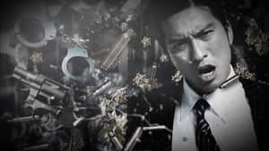 うぬぼれ刑事 — foto 1