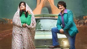 خجالت نکش 2 یا جدایی قنبر از صنم — foto 3