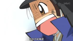Episodio 6
