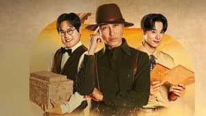 형따라 마야로: 아홉 개의 열쇠 — foto 1