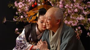 さくらん — foto 2