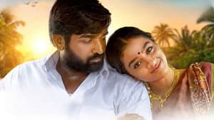 மாமனிதன் — foto 3