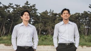 금지가요 — foto 1