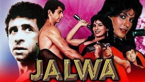 Jalwa — foto 1
