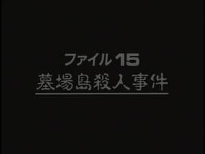 Episodio 8