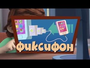 Episodio 47