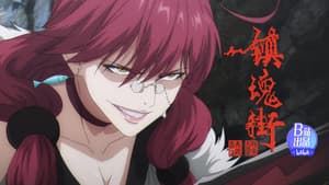Episodio 12