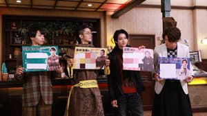 ゴジュウジャー補ジュウ計画 ナンバーワン懺悔室 — foto 6