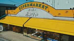 スーパーのカゴの中身が気になる私 — foto 1