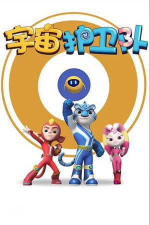 Temporada 1