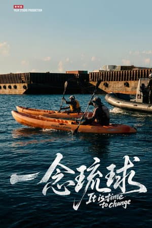 Temporada 8