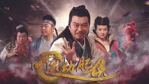 运动肥侠 — foto 1