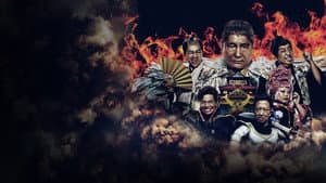El castillo de takeshi — foto 2