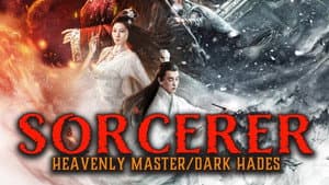 Sorcerer Heavenly Master · Dark Hades — foto 1
