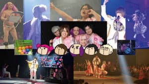 ジュリアナの祟り@後楽園ホールワンマン2019/03/12 — foto 1