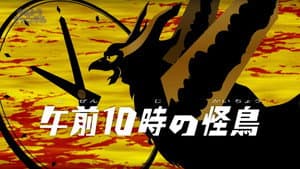 Episodio 20