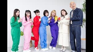 はばたけ！グットクルー！ — foto 1
