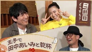 Episodio 12