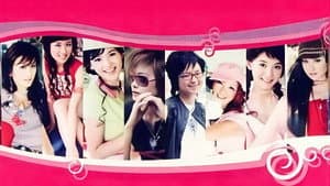 超级女声 — foto 4