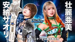 『STARDOM Flashing champions 2024』 — foto 1