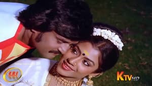 Thanga Magan — foto 1