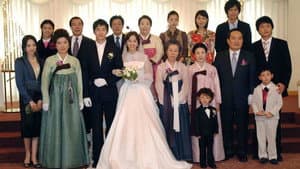 굳세어라 금순아! — foto 1