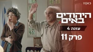 Episodio 11
