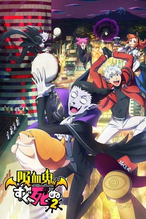 Temporada 2