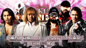 NJPW Road to Sakura Genesis 2023 - Day 2 — foto 2