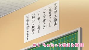 Episodio 1