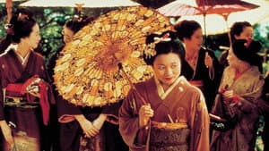 Madame Butterfly — foto 1