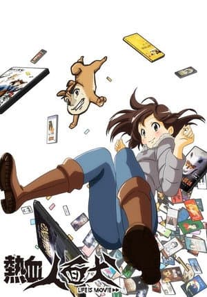 Temporada 1
