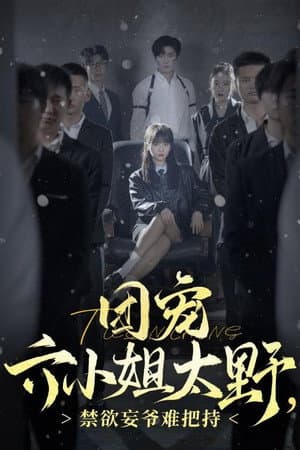 Temporada 1