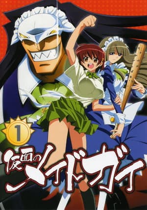 Temporada 1