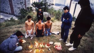 童黨 — foto 1