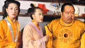 捉鬼合家欢 — foto 1