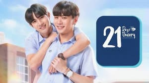 21 วัน มีฉันมีเธอ — foto 8