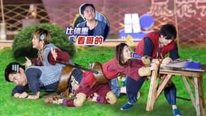 Episodio 18