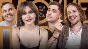 Episodio 8