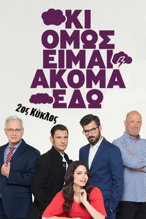 Temporada 2