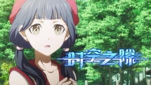 Episodio 7