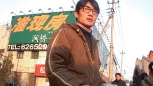 蔓延 — foto 1