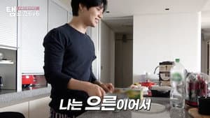 Episodio 5
