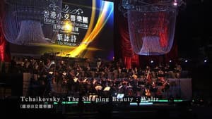 Hacken Lee And Hong Kong Sinfonietta  Live 2011 — foto 3