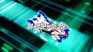 Episodio 25