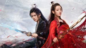 与君初相识 — foto 1