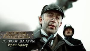 Episodio 2