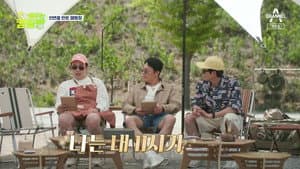 Episodio 10