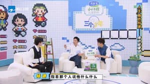 Episodio 7